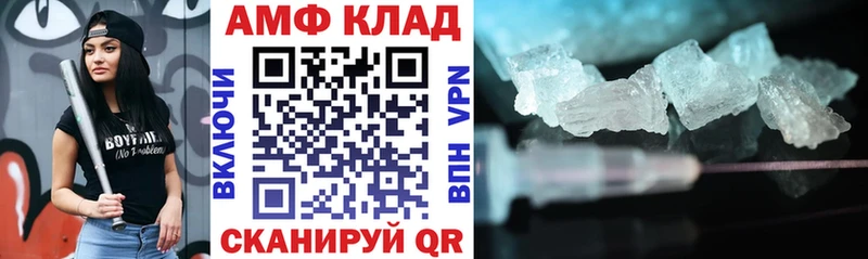 Амфетамин Premium  Уссурийск 