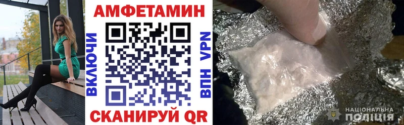 Amphetamine VHQ Уссурийск