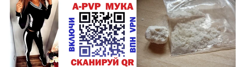 kraken tor  Уссурийск  A PVP мука 