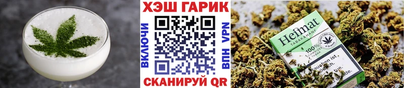 Cannafood марихуана  наркотики  Уссурийск 