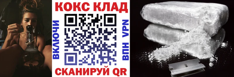 COCAIN Эквадор  Уссурийск 
