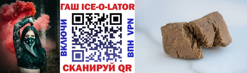 ГАШ VHQ  Уссурийск 