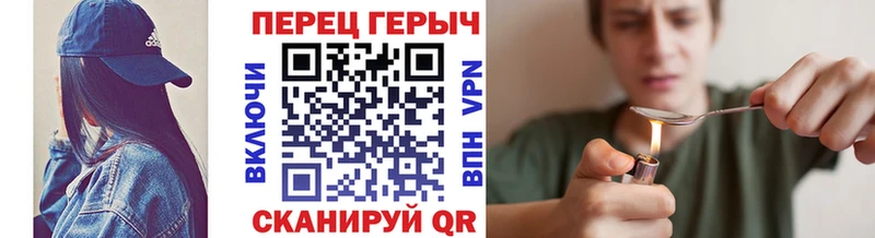 Героин гречка  наркошоп  Уссурийск 