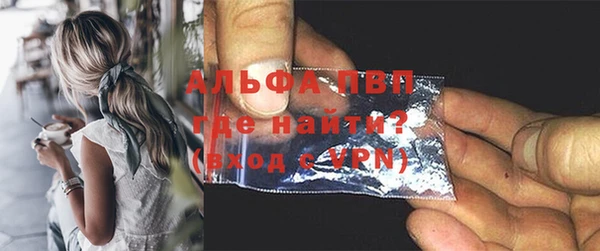 меф VHQ Белокуриха
