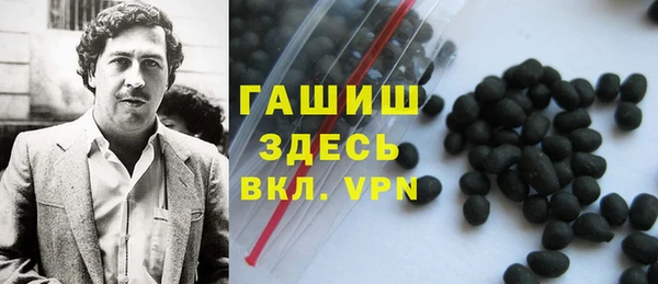 мяу мяу кристалл Беломорск