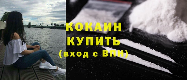меф VHQ Белокуриха