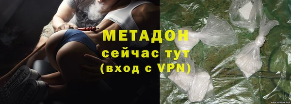 меф VHQ Белокуриха