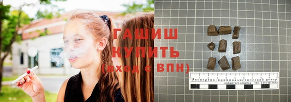 мяу мяу кристалл Беломорск
