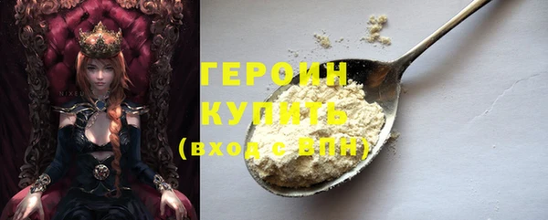 меф VHQ Белокуриха