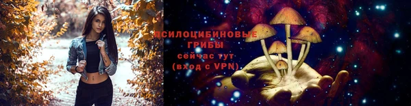 мяу мяу кристалл Беломорск