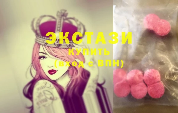 меф VHQ Белокуриха