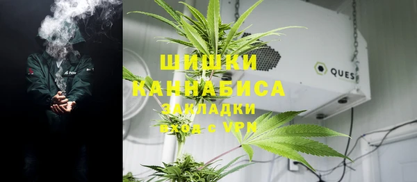 мяу мяу кристалл Беломорск