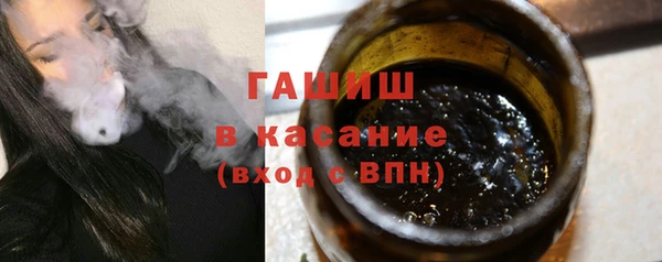 меф VHQ Белокуриха