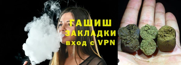 меф VHQ Белокуриха