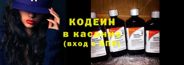 мяу мяу кристалл Беломорск