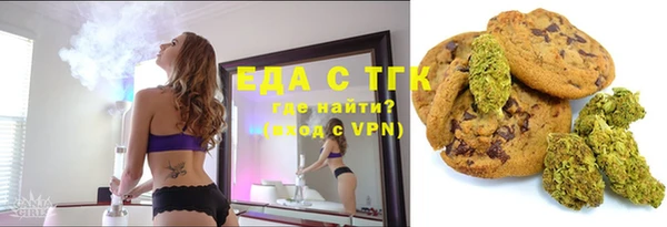 мяу мяу кристалл Беломорск