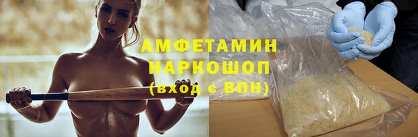меф VHQ Белокуриха