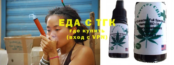 мяу мяу кристалл Беломорск