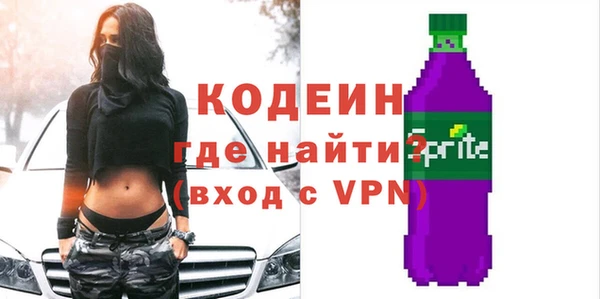 меф VHQ Белокуриха