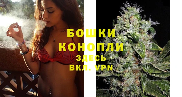 мяу мяу кристалл Беломорск