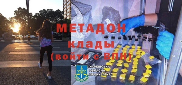 мяу мяу кристалл Беломорск