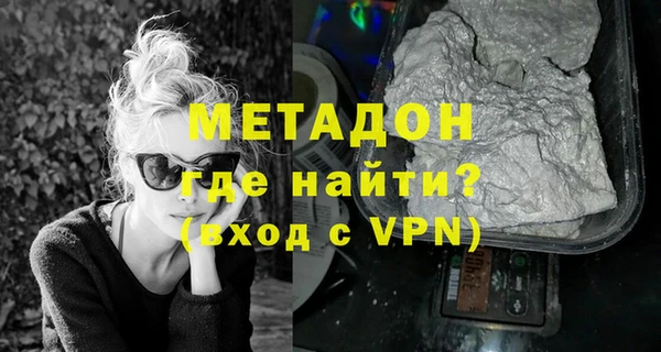 меф VHQ Белокуриха