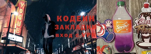 меф VHQ Белокуриха