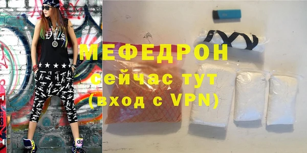 меф VHQ Белокуриха