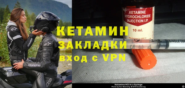 мяу мяу кристалл Беломорск