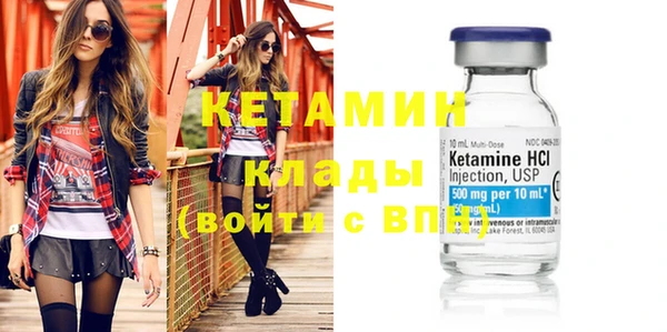 мяу мяу кристалл Беломорск