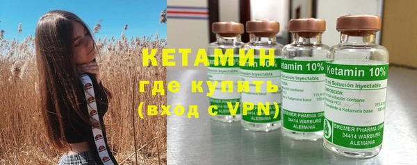 мяу мяу кристалл Беломорск