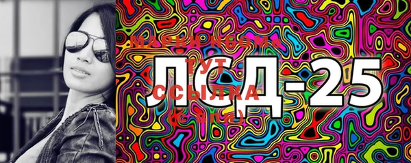 меф VHQ Белокуриха