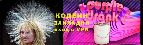 меф VHQ Белокуриха