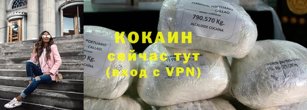 мяу мяу кристалл Беломорск