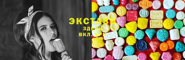 меф VHQ Белокуриха