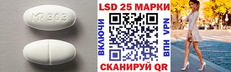 omg как войти  Уссурийск  ЛСД экстази ecstasy 
