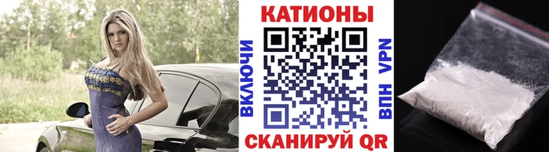 Мефедрон кристаллы Уссурийск