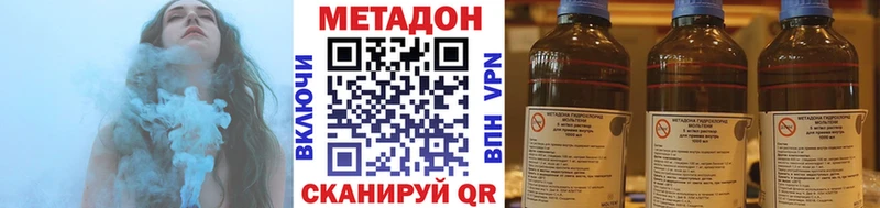 мориарти состав  Уссурийск  Метадон methadone 