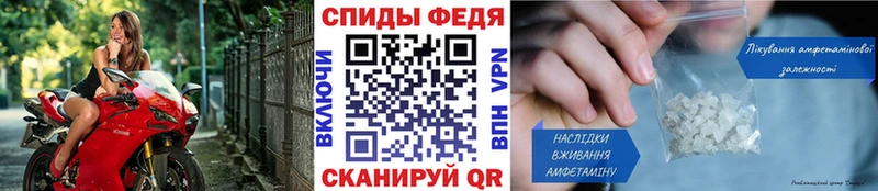 Первитин витя  где найти   Уссурийск 
