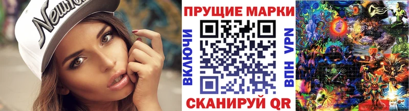 купить наркоту  blacksprut как зайти  Марки NBOMe 1,5мг  Уссурийск 