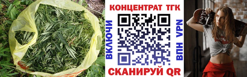 ТГК вейп хочу Уссурийск